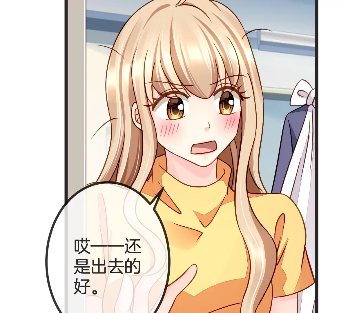 第101话 整治黑莲花(1/2)-第102话
