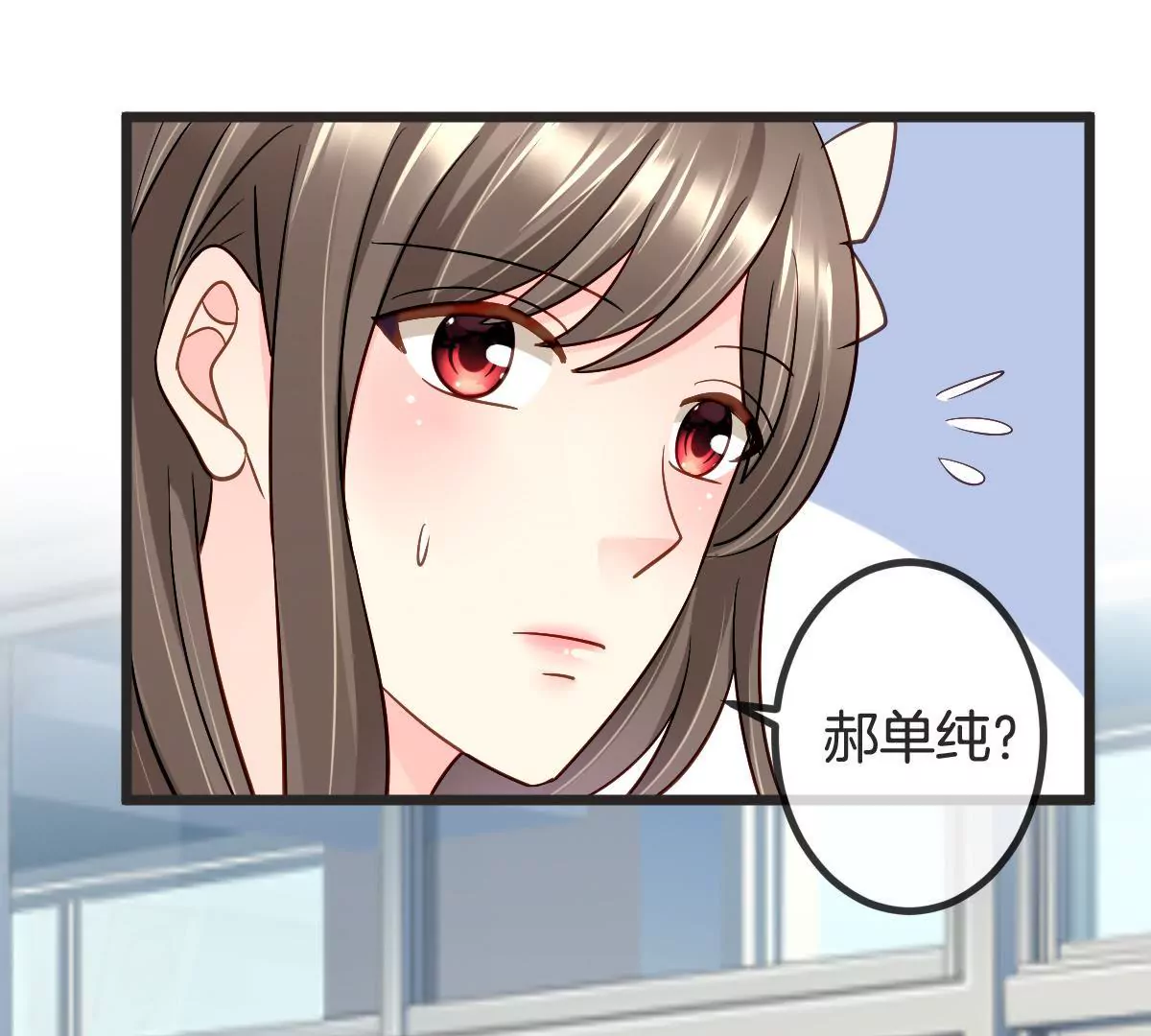 第101话 整治黑莲花(1/2)-第102话