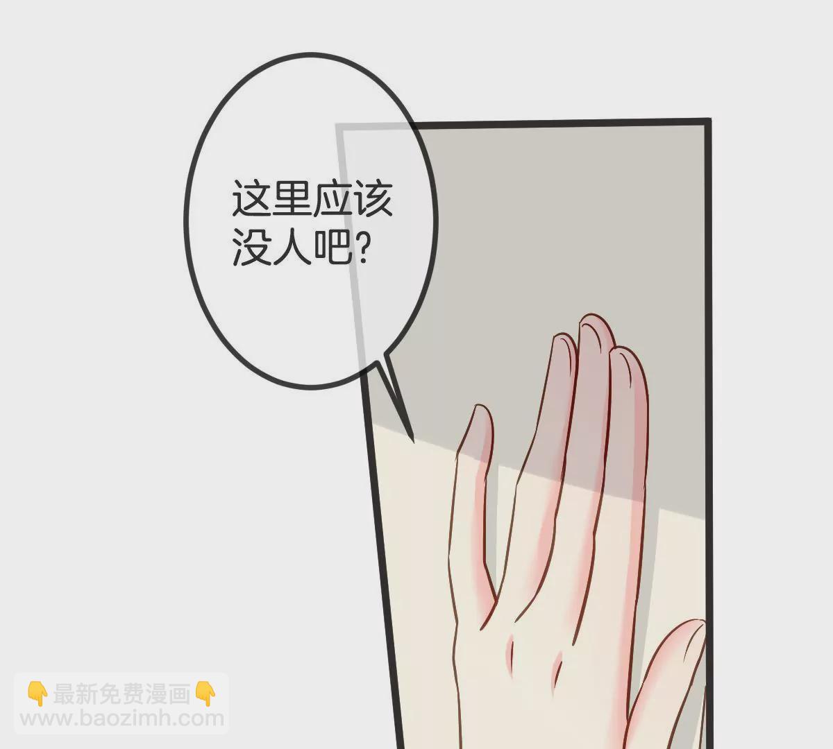 第101话 整治黑莲花(1/2)-第102话