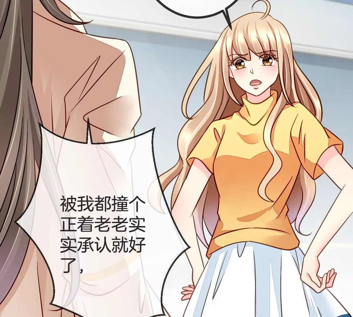 第101话 整治黑莲花(1/2)-第102话