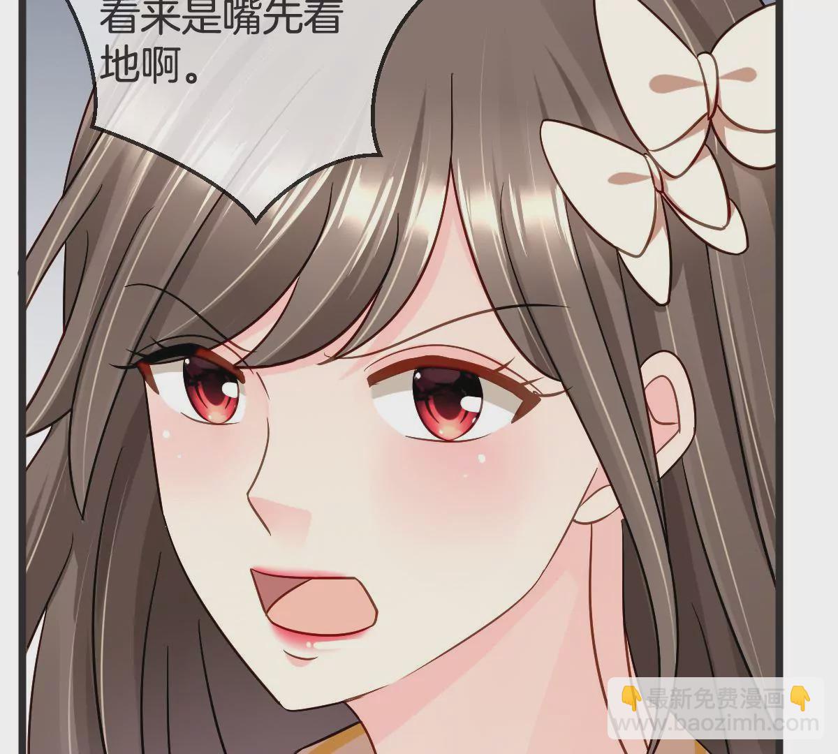 第101话 整治黑莲花(1/2)-第102话