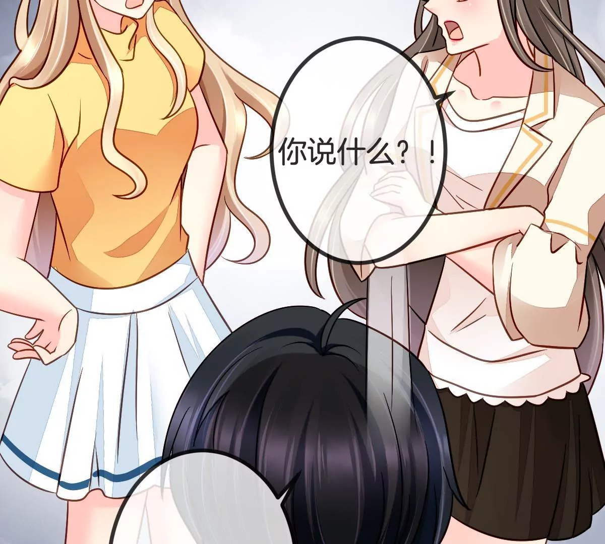 第101话 整治黑莲花(1/2)-第102话