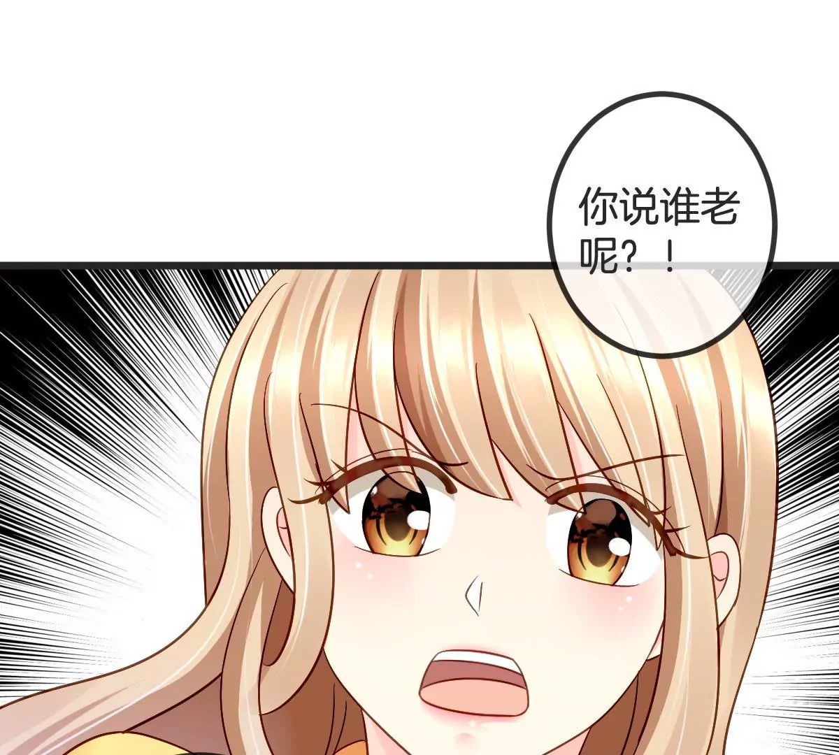 第101话 整治黑莲花(1/2)-第102话