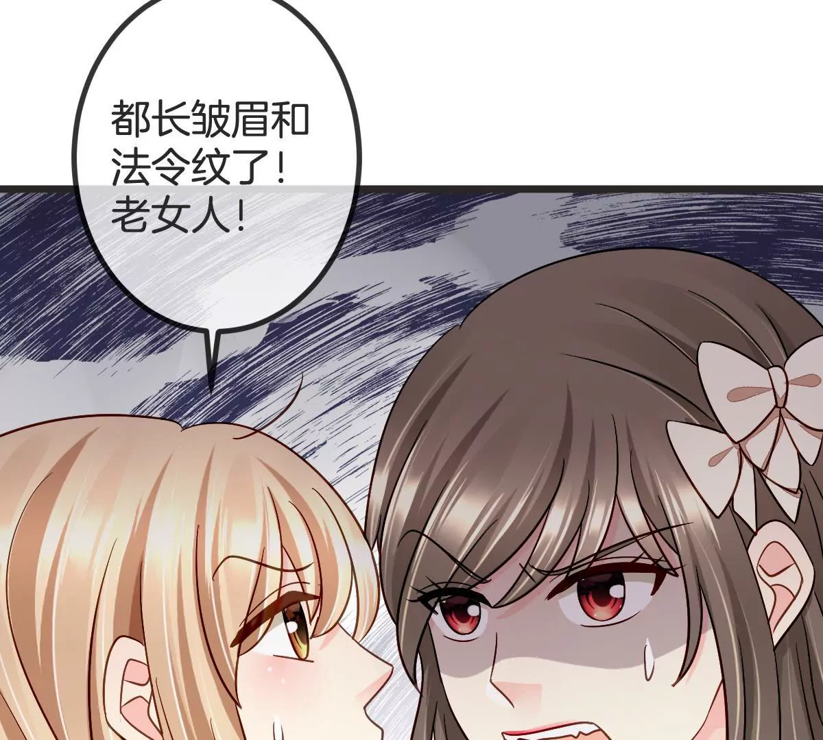 第101话 整治黑莲花(1/2)-第102话