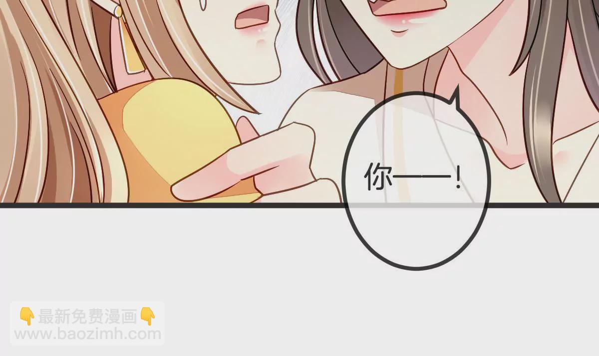 第101话 整治黑莲花(1/2)-第102话