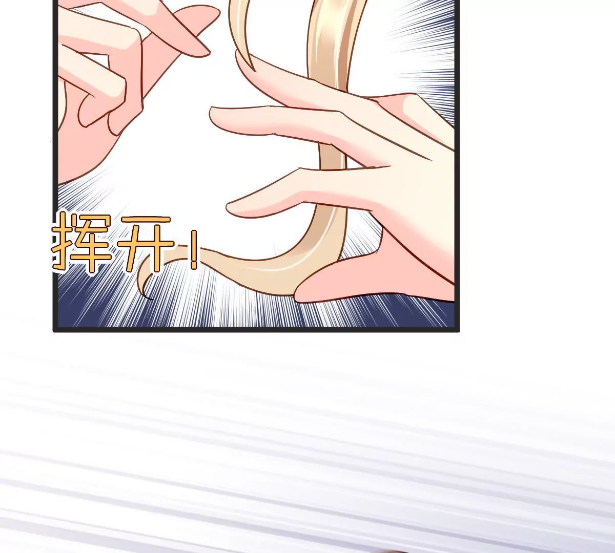 第101话 整治黑莲花(1/2)-第102话