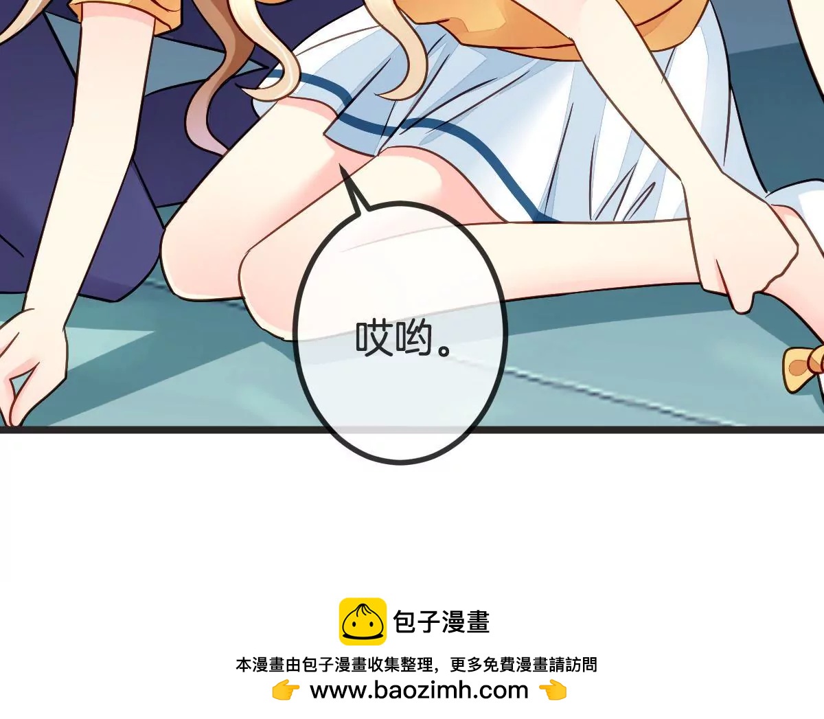 第101话 整治黑莲花(1/2)-第102话