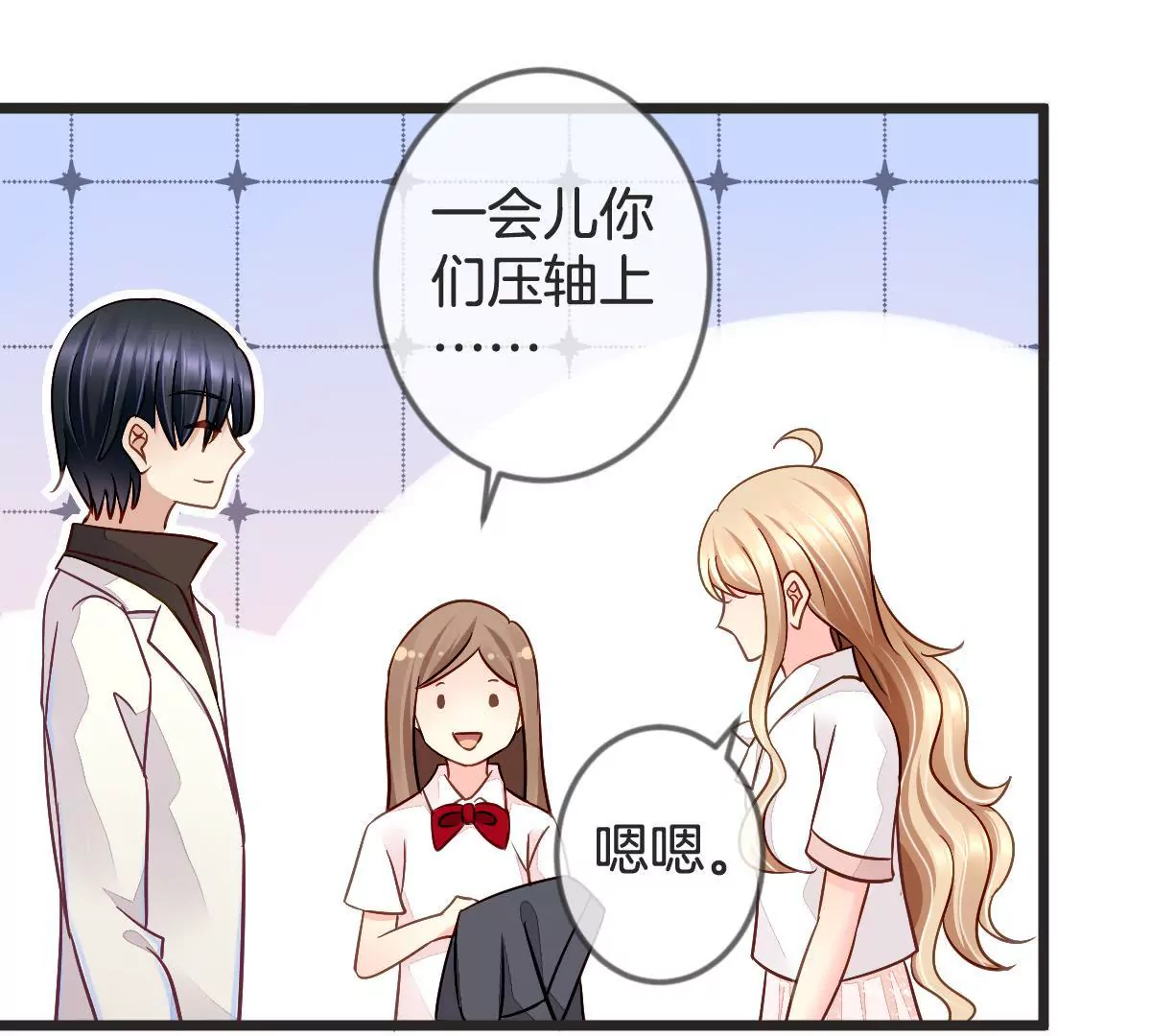 第103话 恶毒的心机(1/2)-第104话