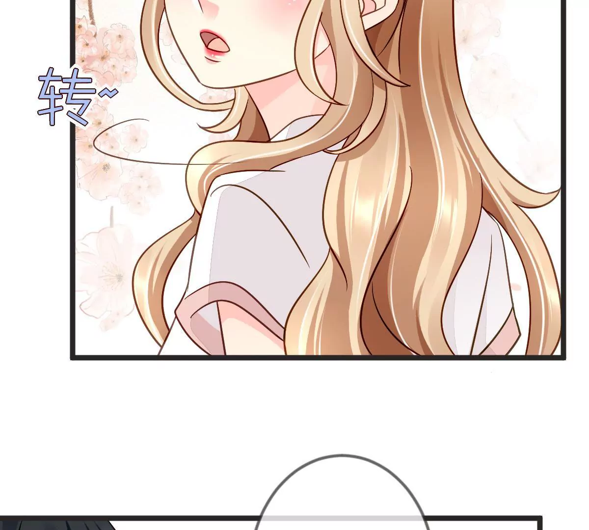 第103话 恶毒的心机(1/2)-第104话