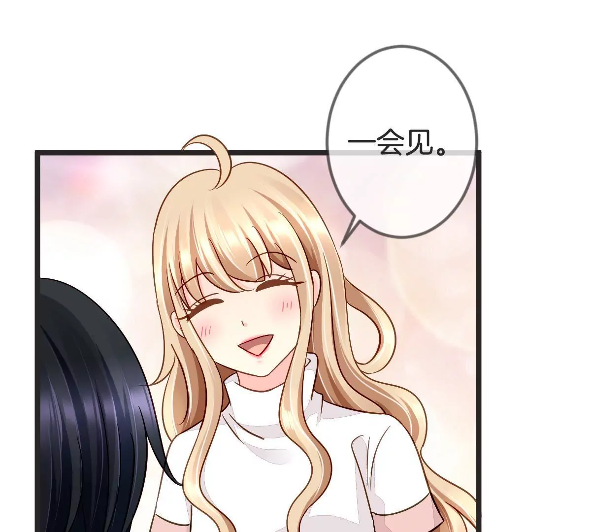 第103话 恶毒的心机(1/2)-第104话