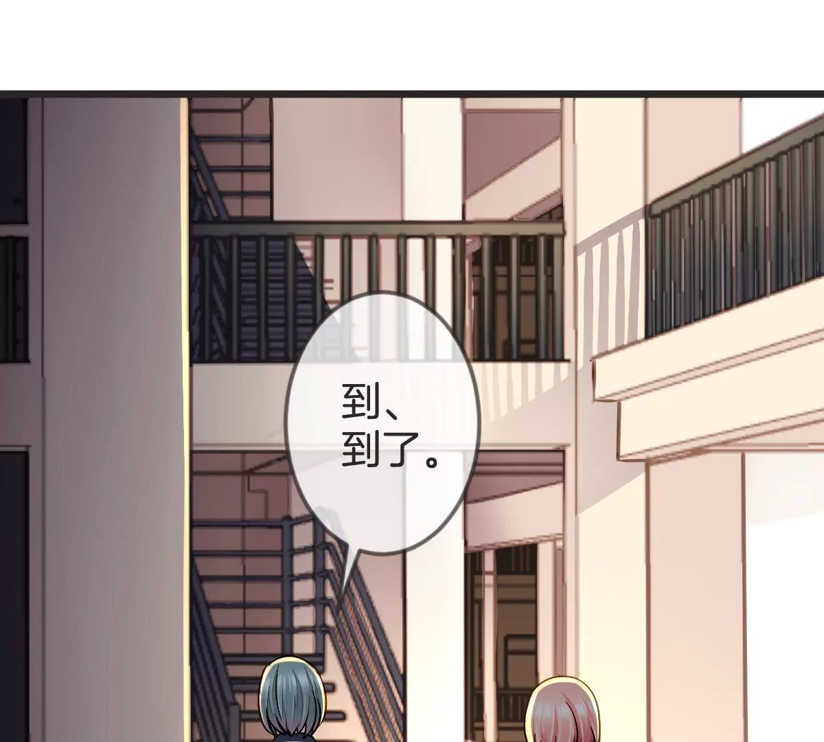 第103话 恶毒的心机(1/2)-第104话