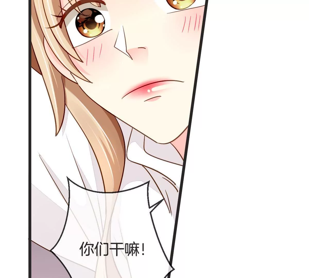 第103话 恶毒的心机(1/2)-第104话