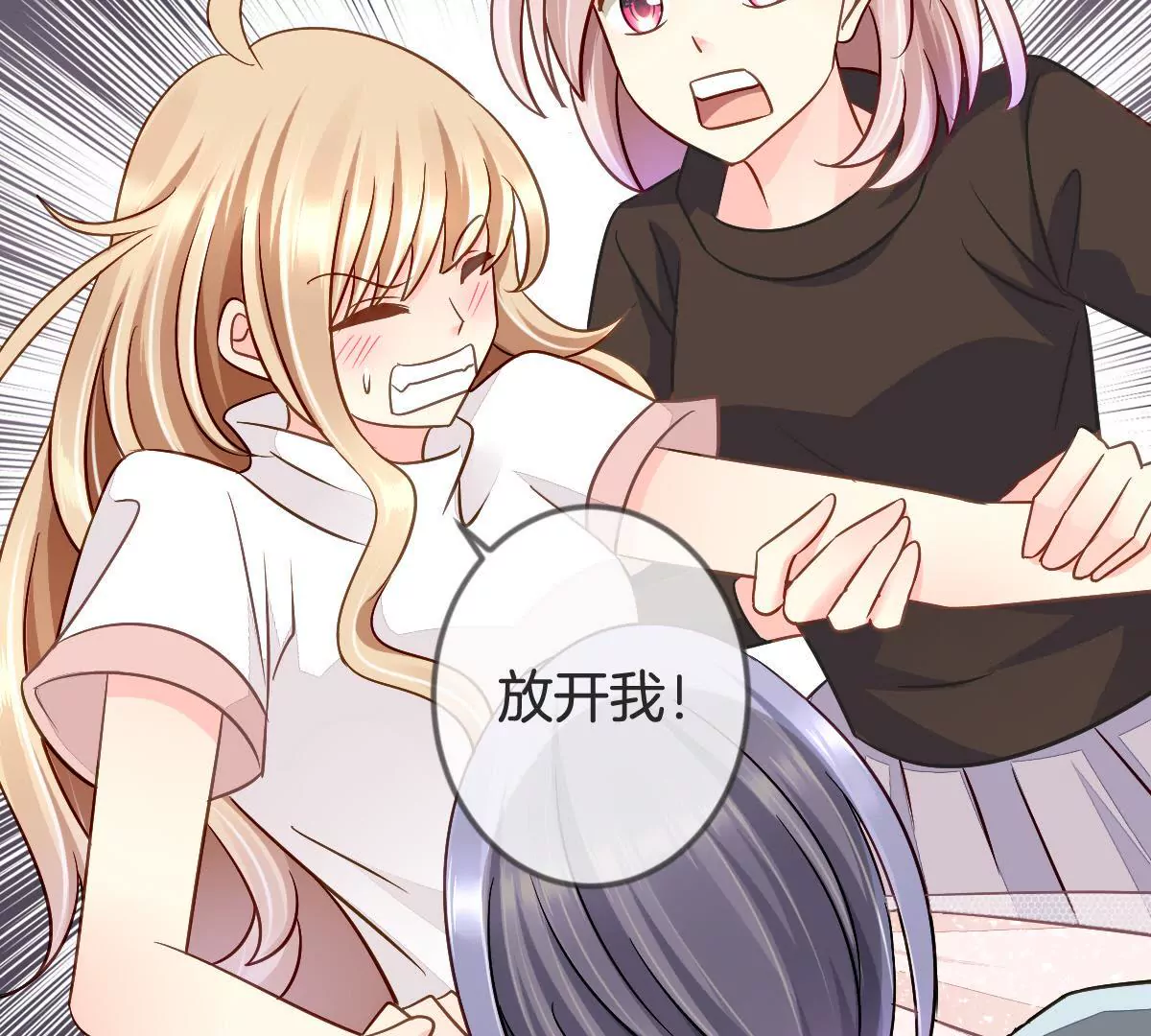 第103话 恶毒的心机(1/2)-第104话