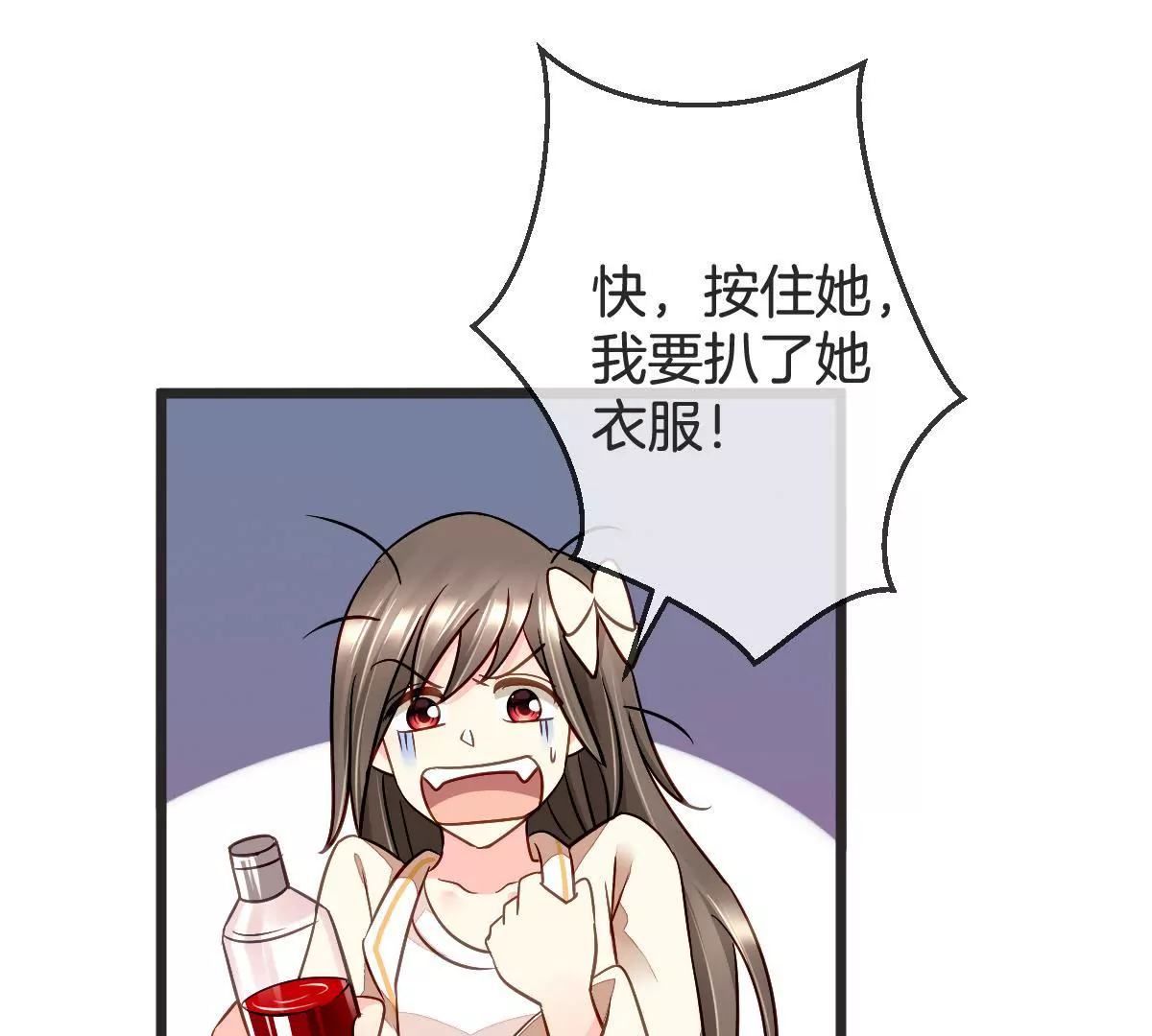 第103话 恶毒的心机(1/2)-第104话