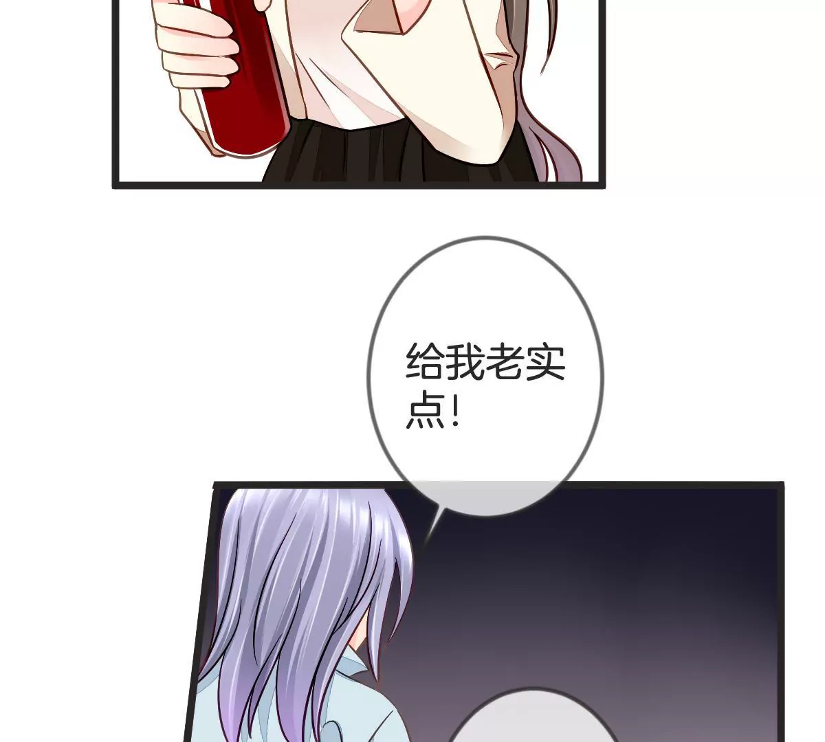 第103话 恶毒的心机(1/2)-第104话