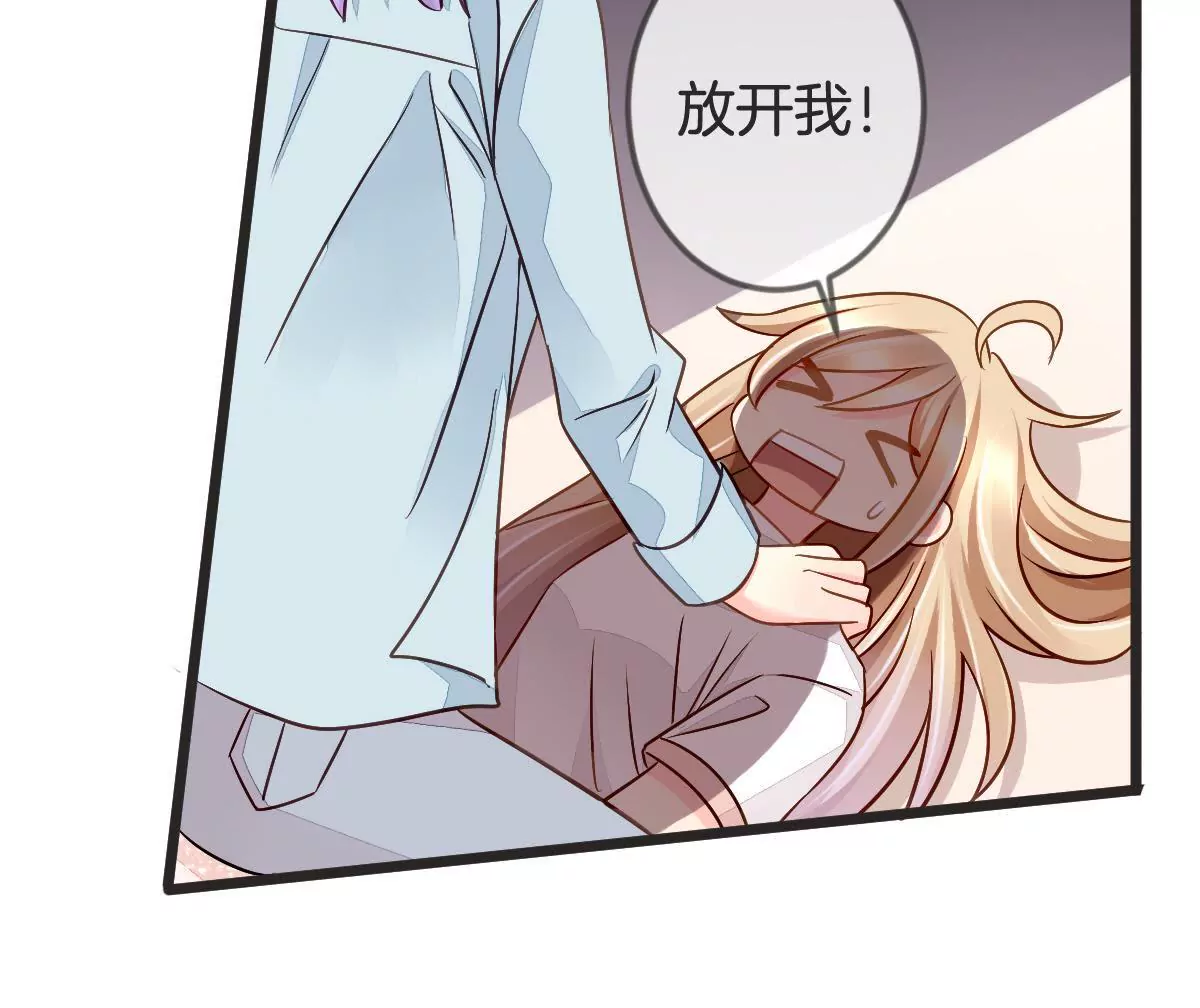 第103话 恶毒的心机(1/2)-第104话