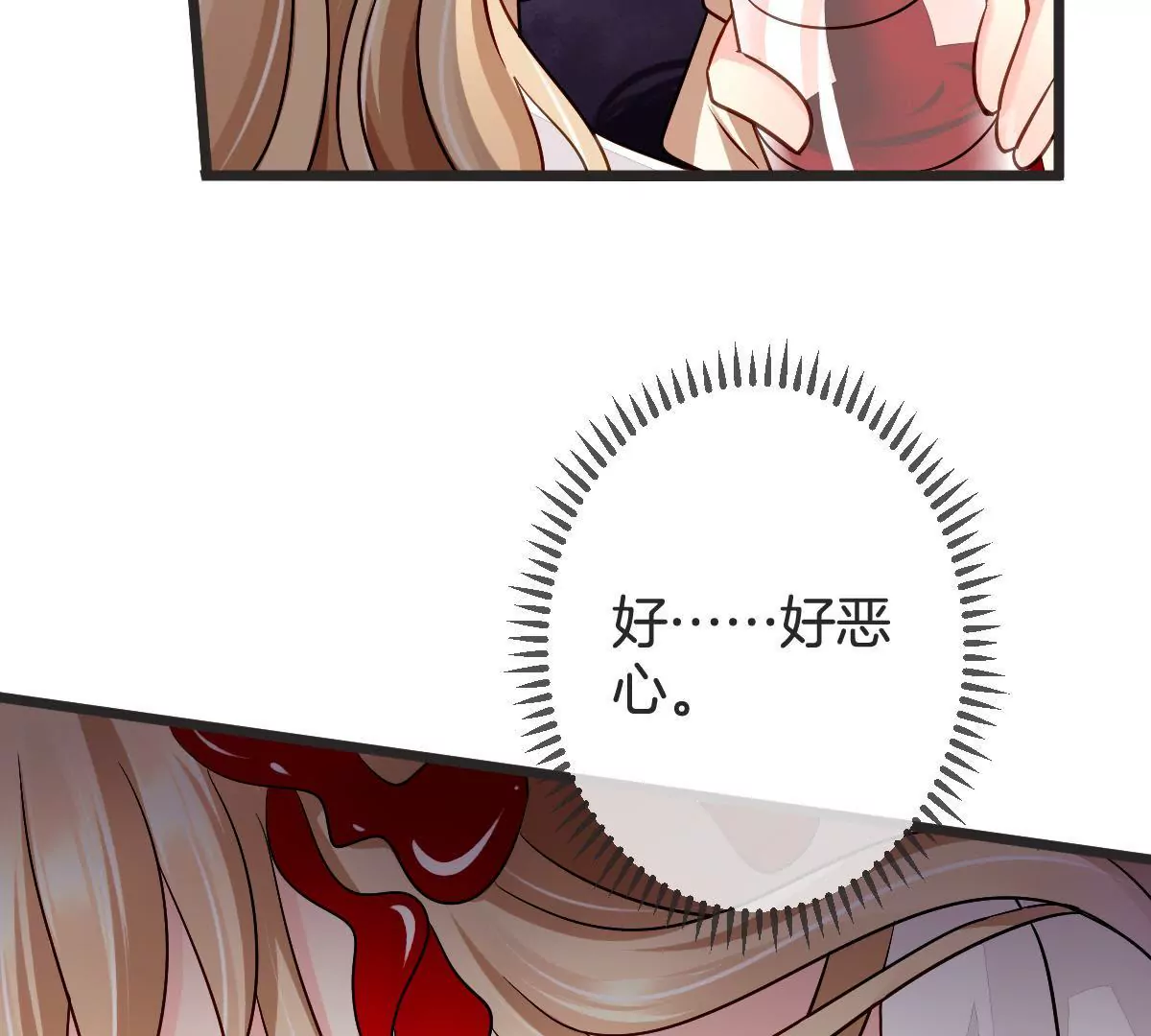 第103话 恶毒的心机(1/2)-第104话