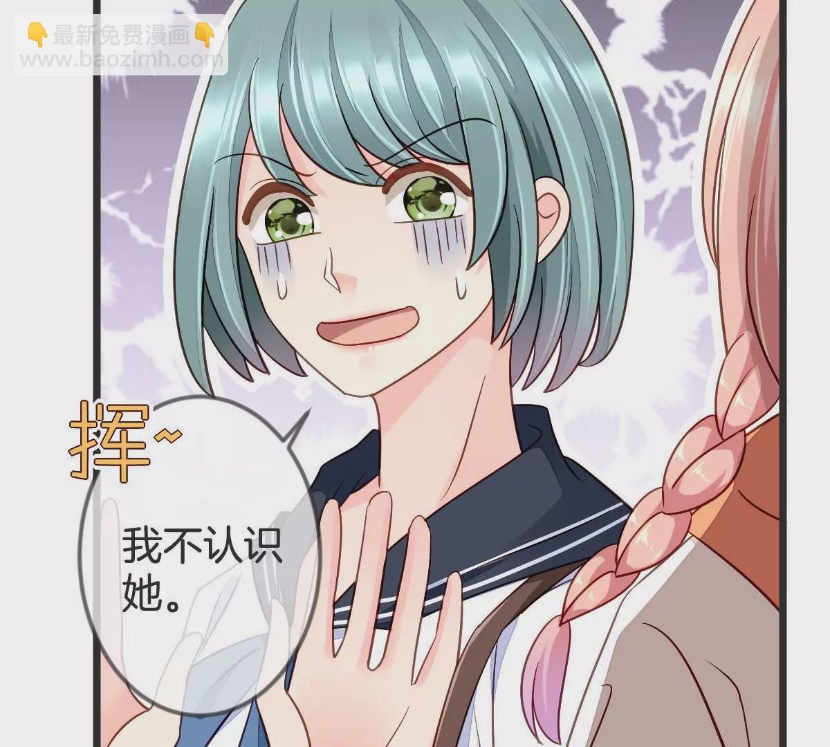 第103话 恶毒的心机(1/2)-第104话