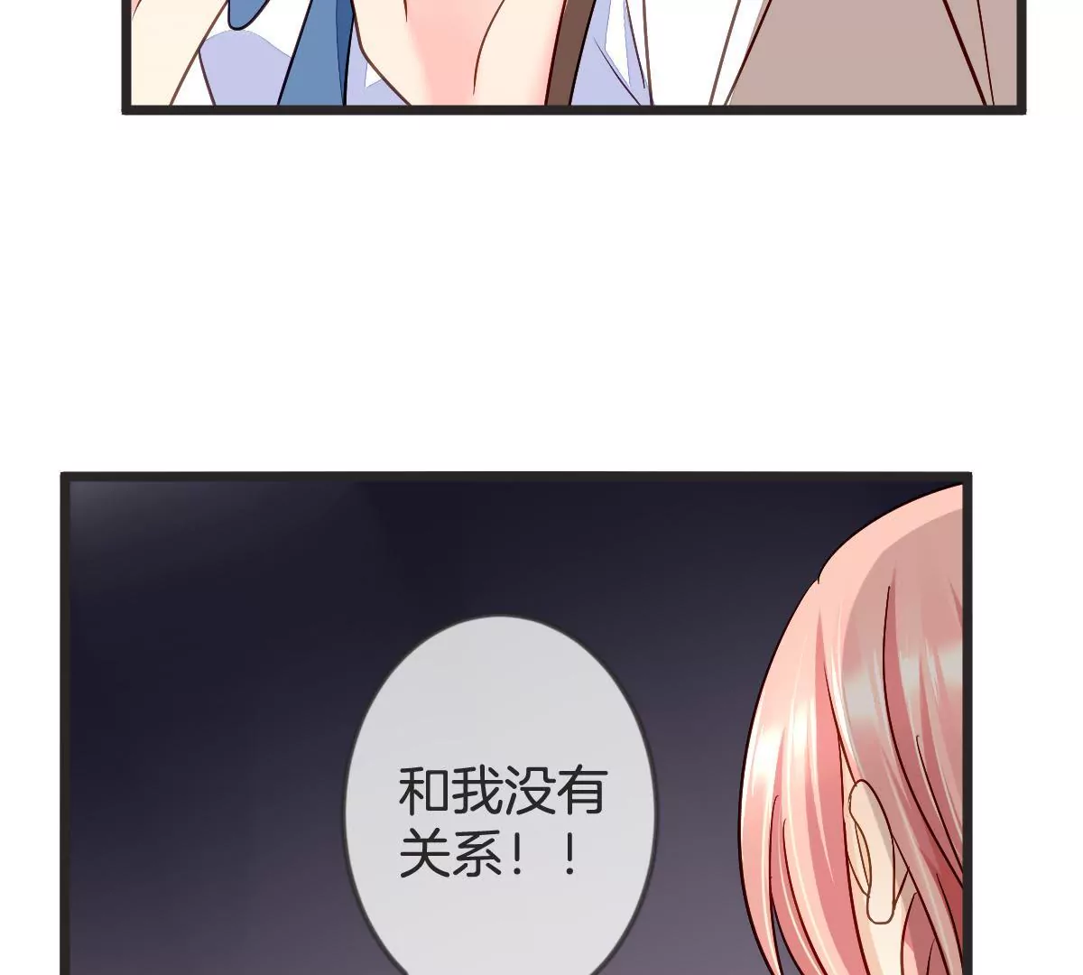 第103话 恶毒的心机(1/2)-第104话