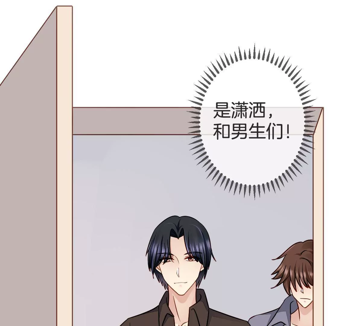 第105话 连环套(1/2)-第106话
