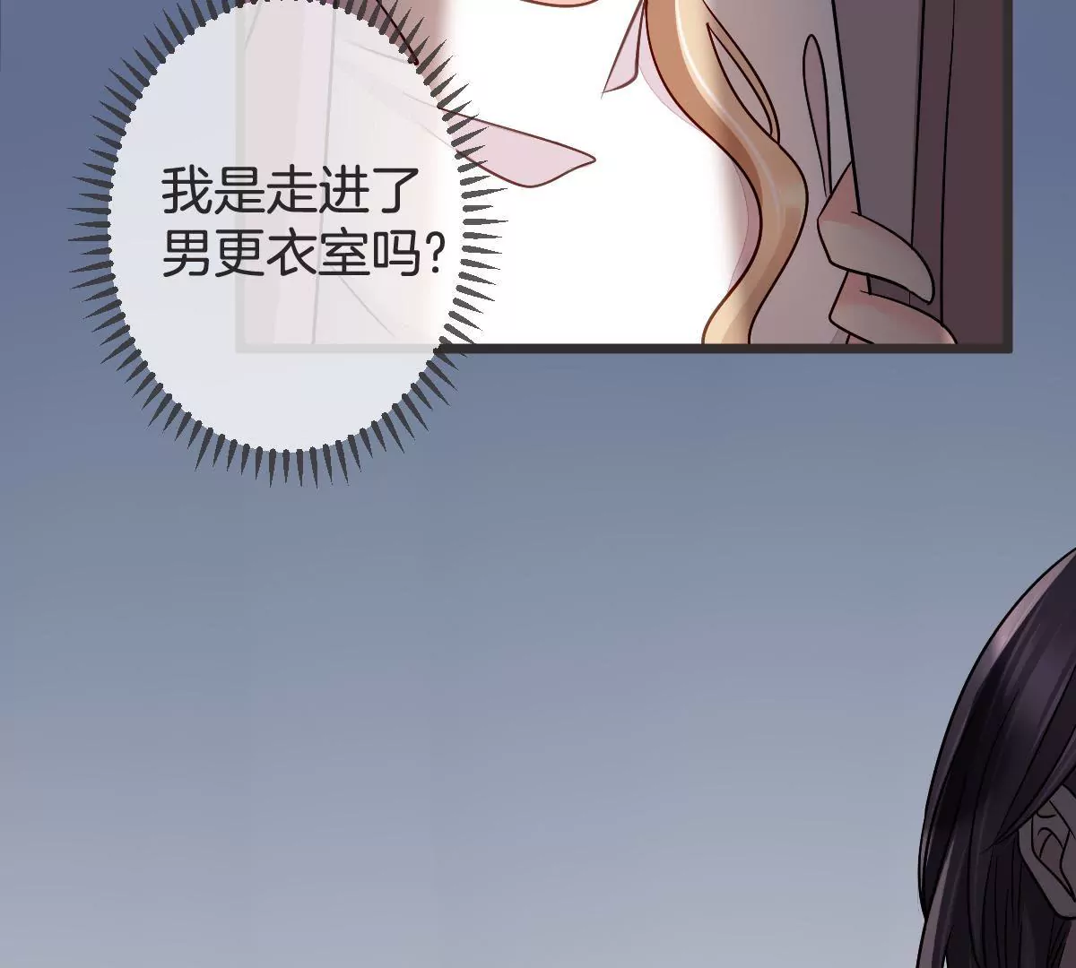 第105话 连环套(1/2)-第106话