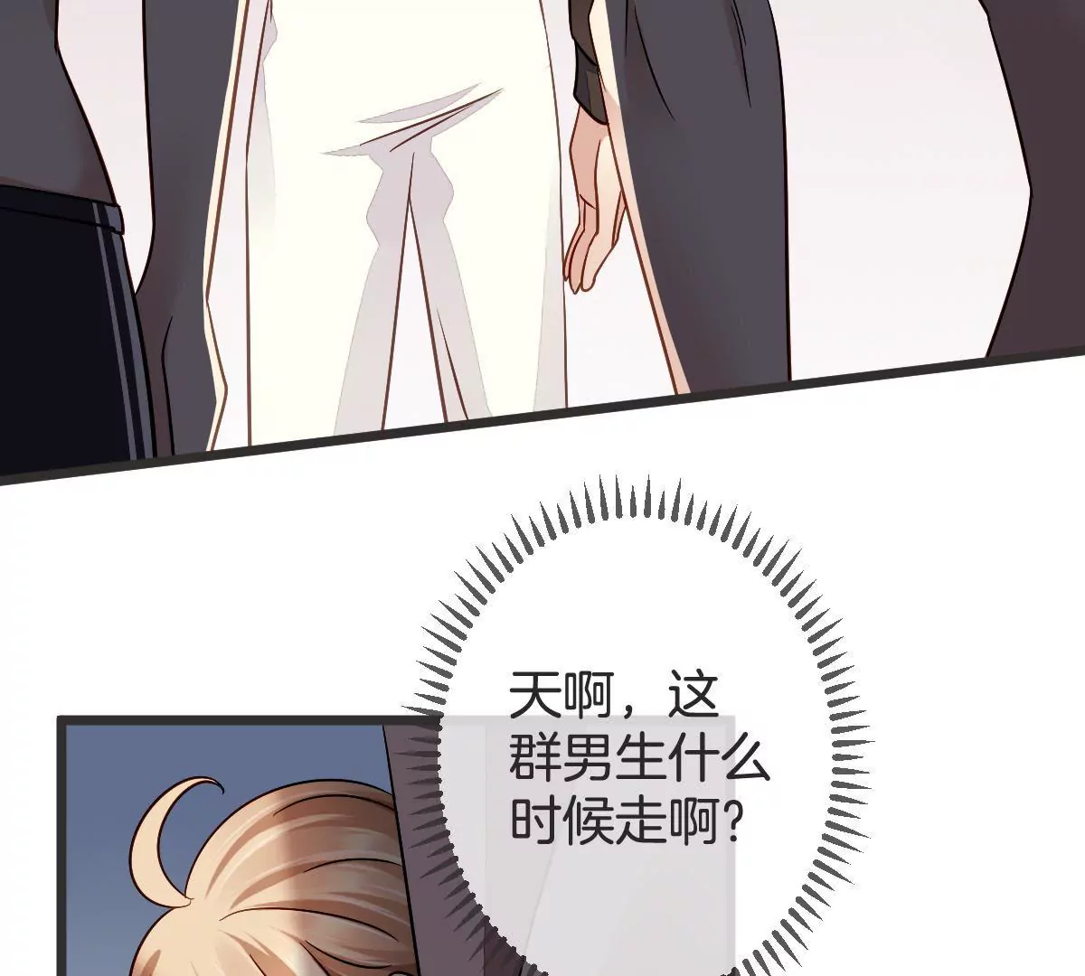 第105话 连环套(1/2)-第106话
