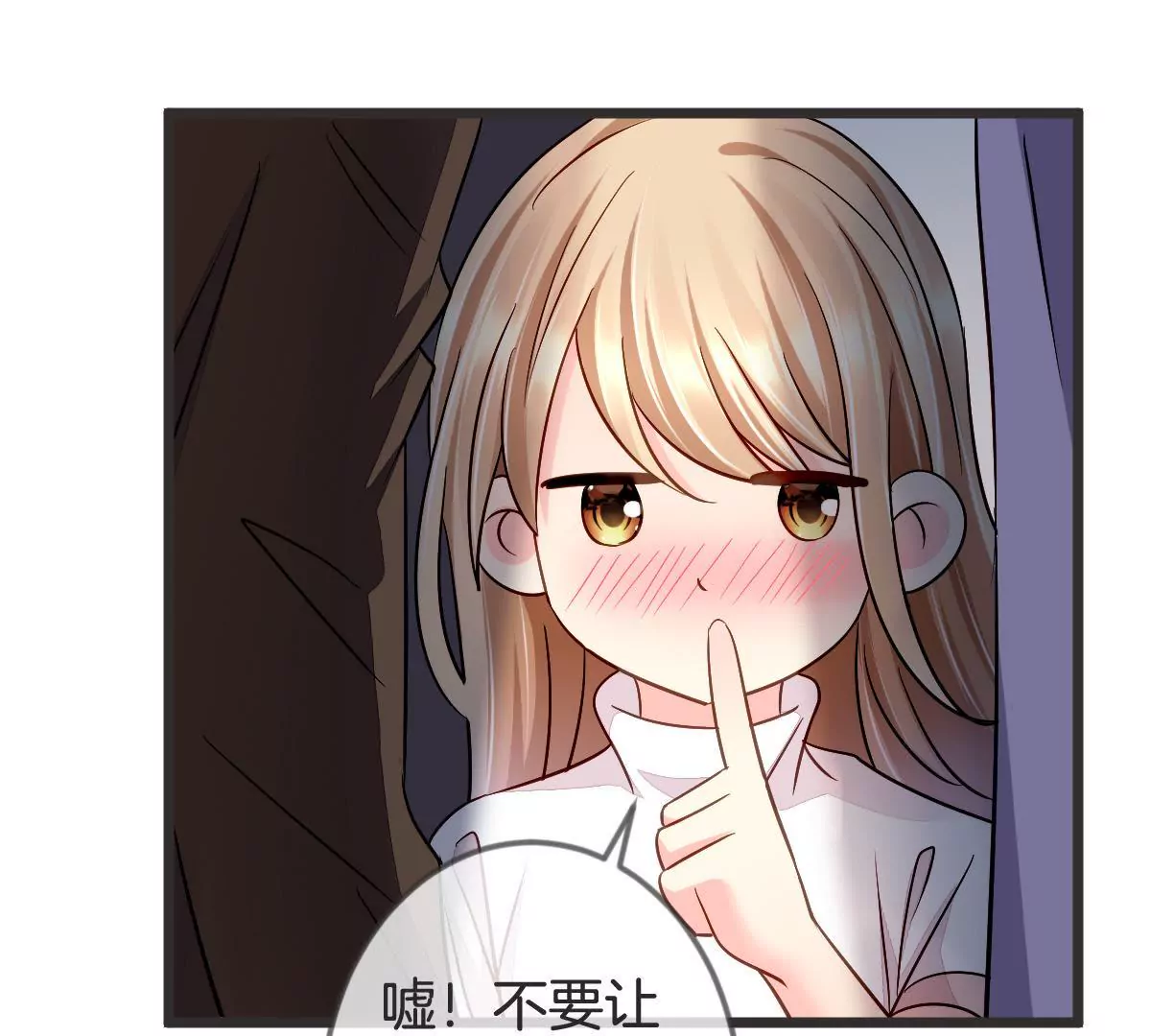 第105话 连环套(1/2)-第106话