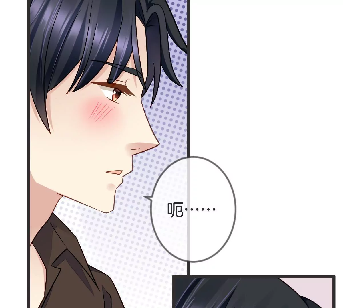 第105话 连环套(1/2)-第106话