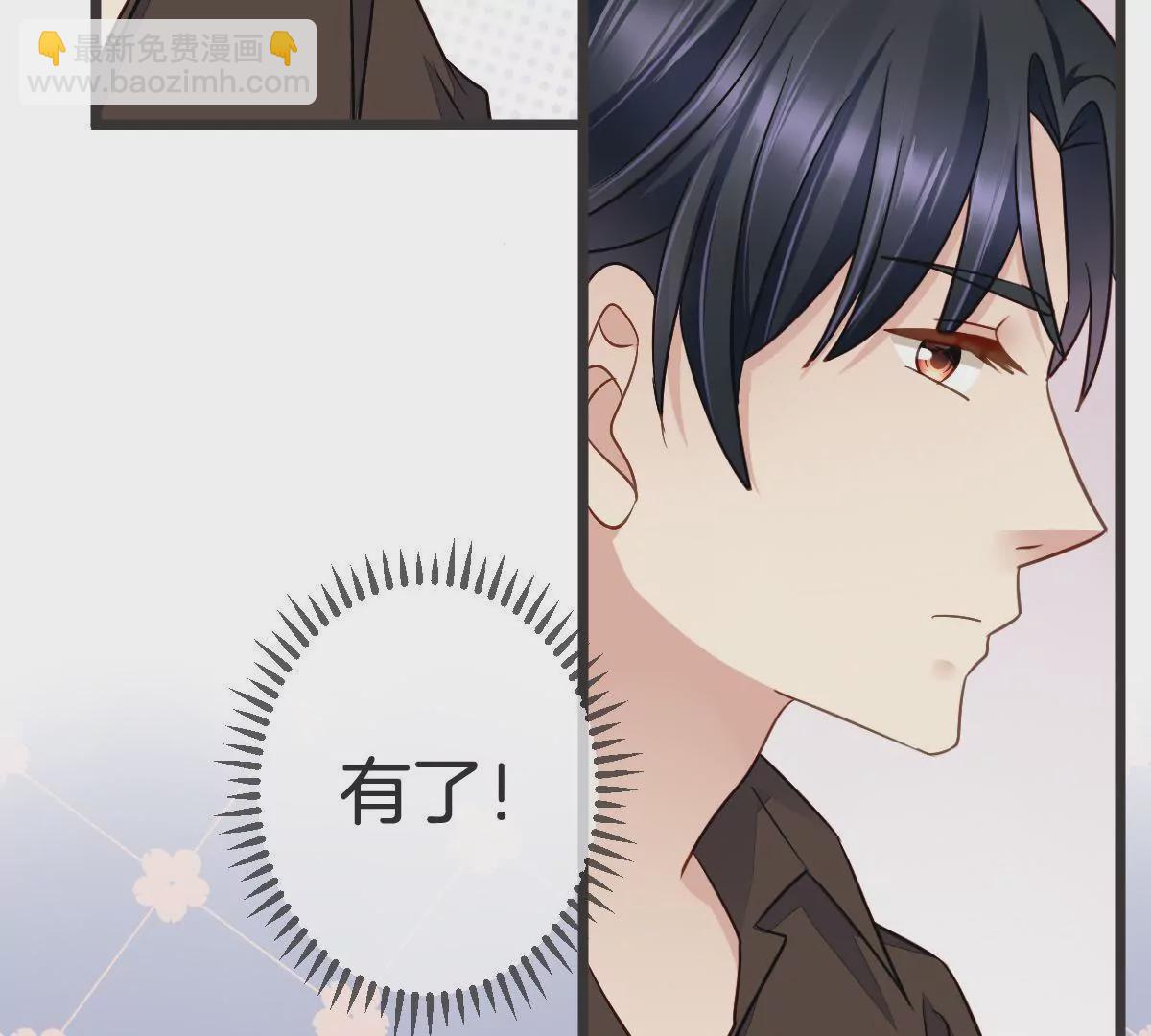 第105话 连环套(1/2)-第106话