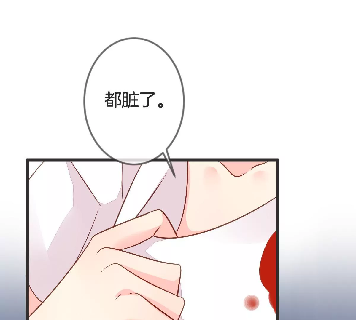 第105话 连环套(1/2)-第106话