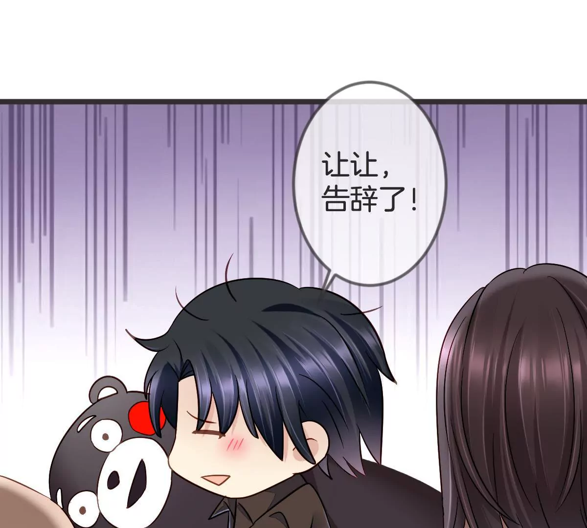 第105话 连环套(1/2)-第106话