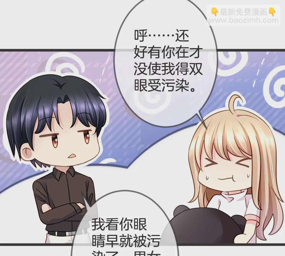 第105话 连环套(1/2)-第106话