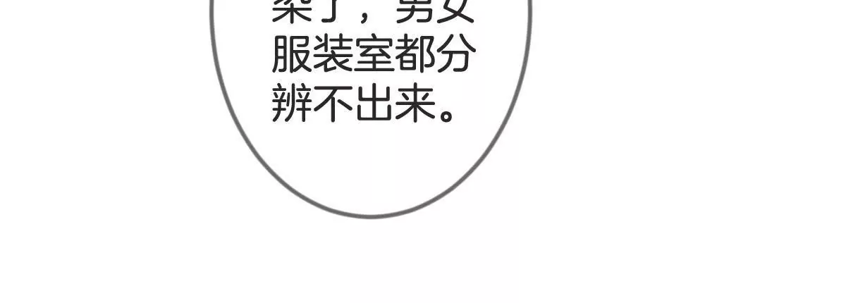 第105话 连环套(1/2)-第106话
