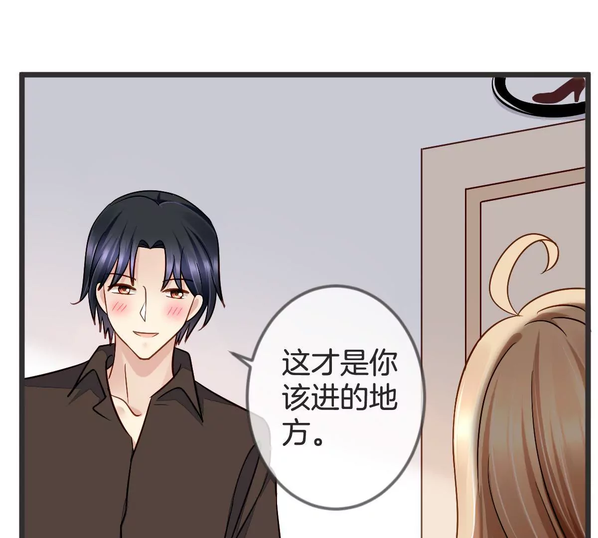 第105话 连环套(1/2)-第106话