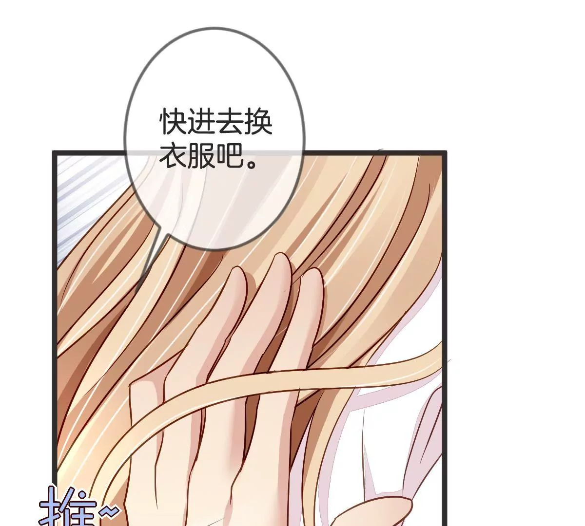 第105话 连环套(1/2)-第106话