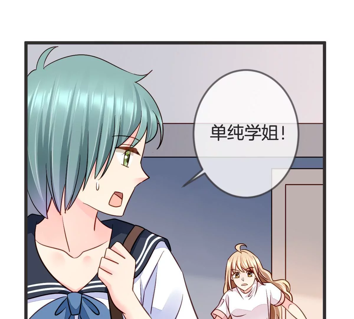 第105话 连环套(1/2)-第106话