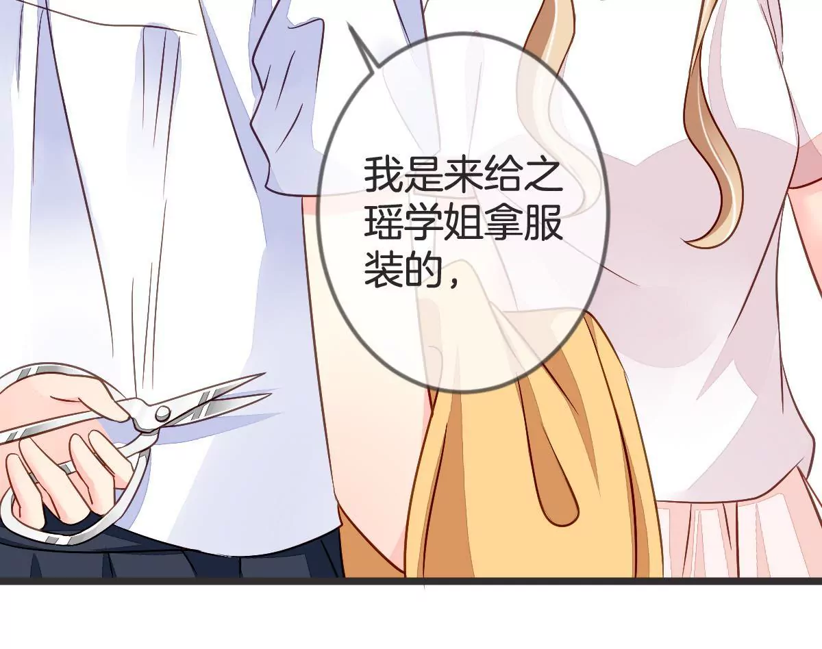 第105话 连环套(1/2)-第106话