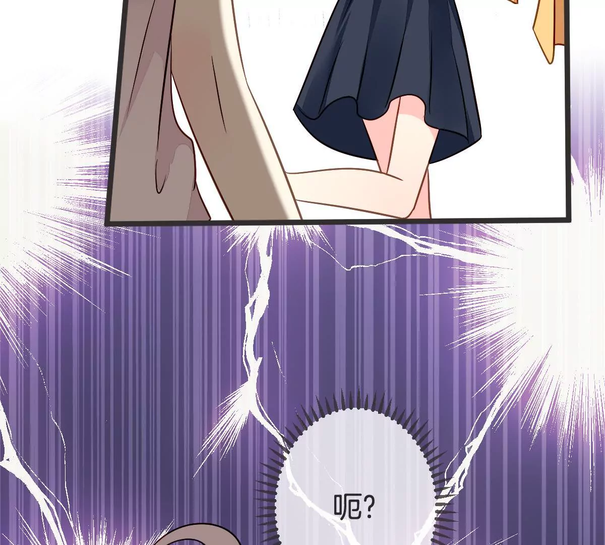 第105话 连环套(1/2)-第106话