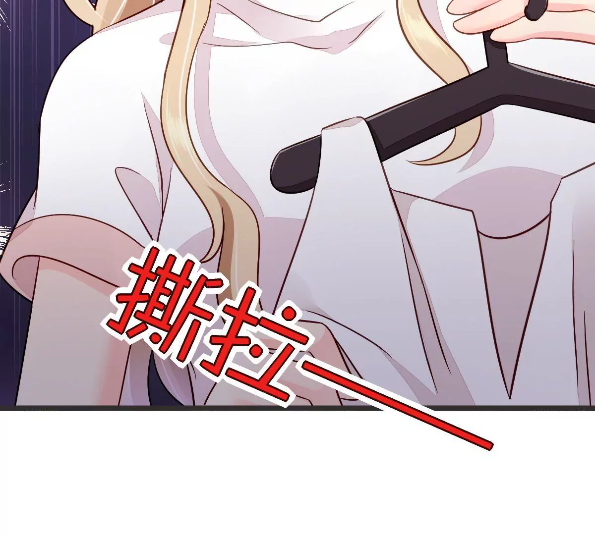 第105话 连环套(1/2)-第106话