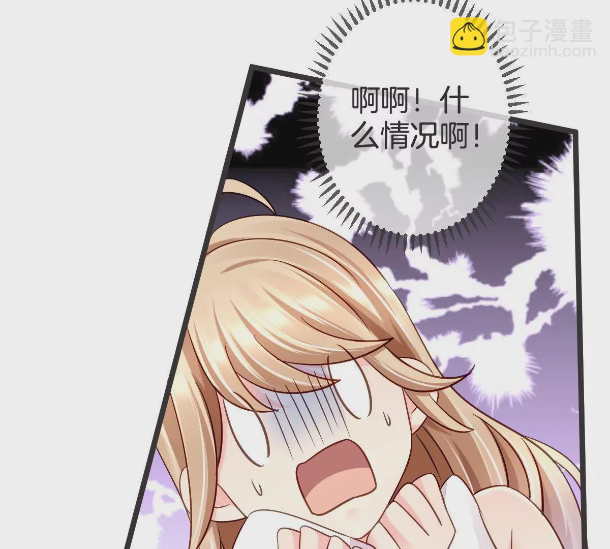 第105话 连环套(1/2)-第106话