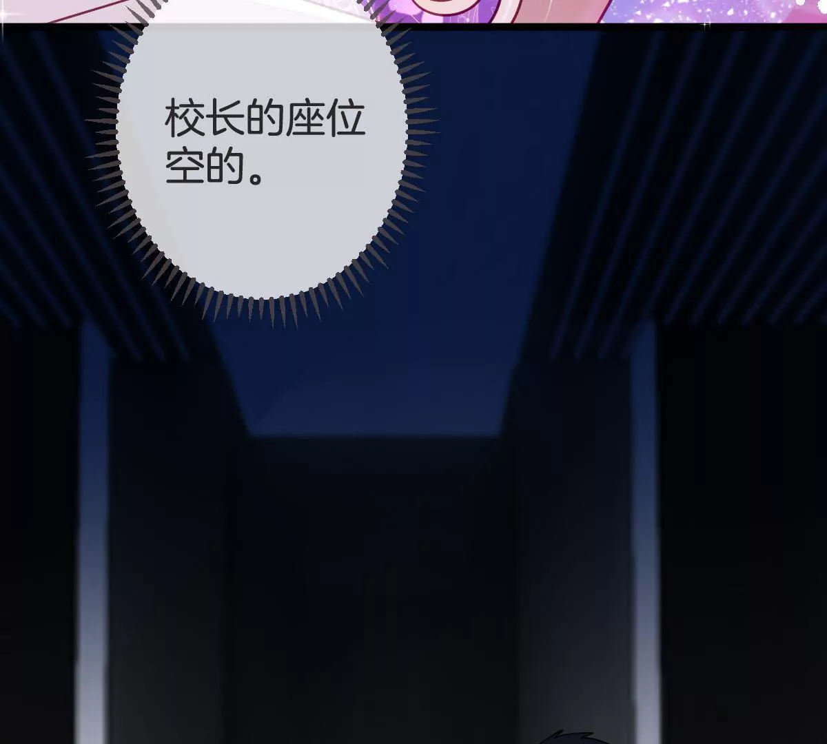 第107话 完美压场(1/2)-第108话