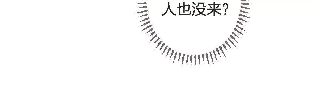 第107话 完美压场(1/2)-第108话