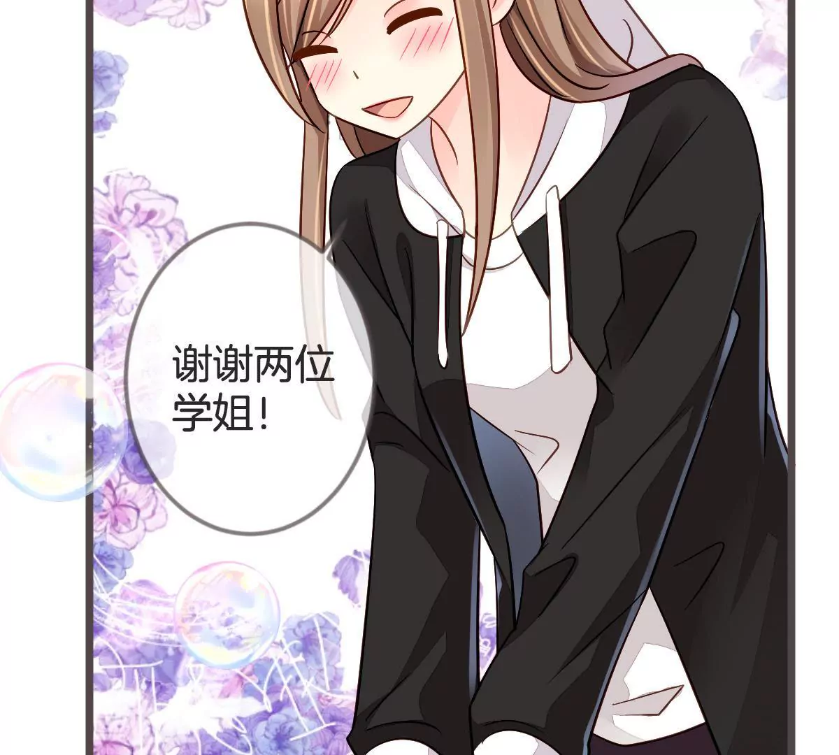第107话 完美压场(1/2)-第108话