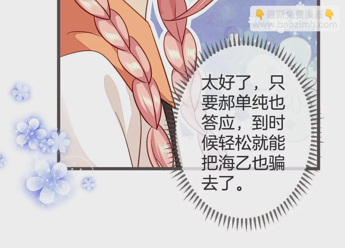 第107话 完美压场(1/2)-第108话