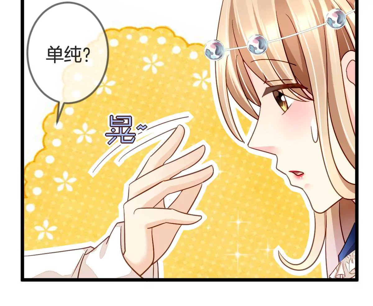 第107话 完美压场(1/2)-第108话