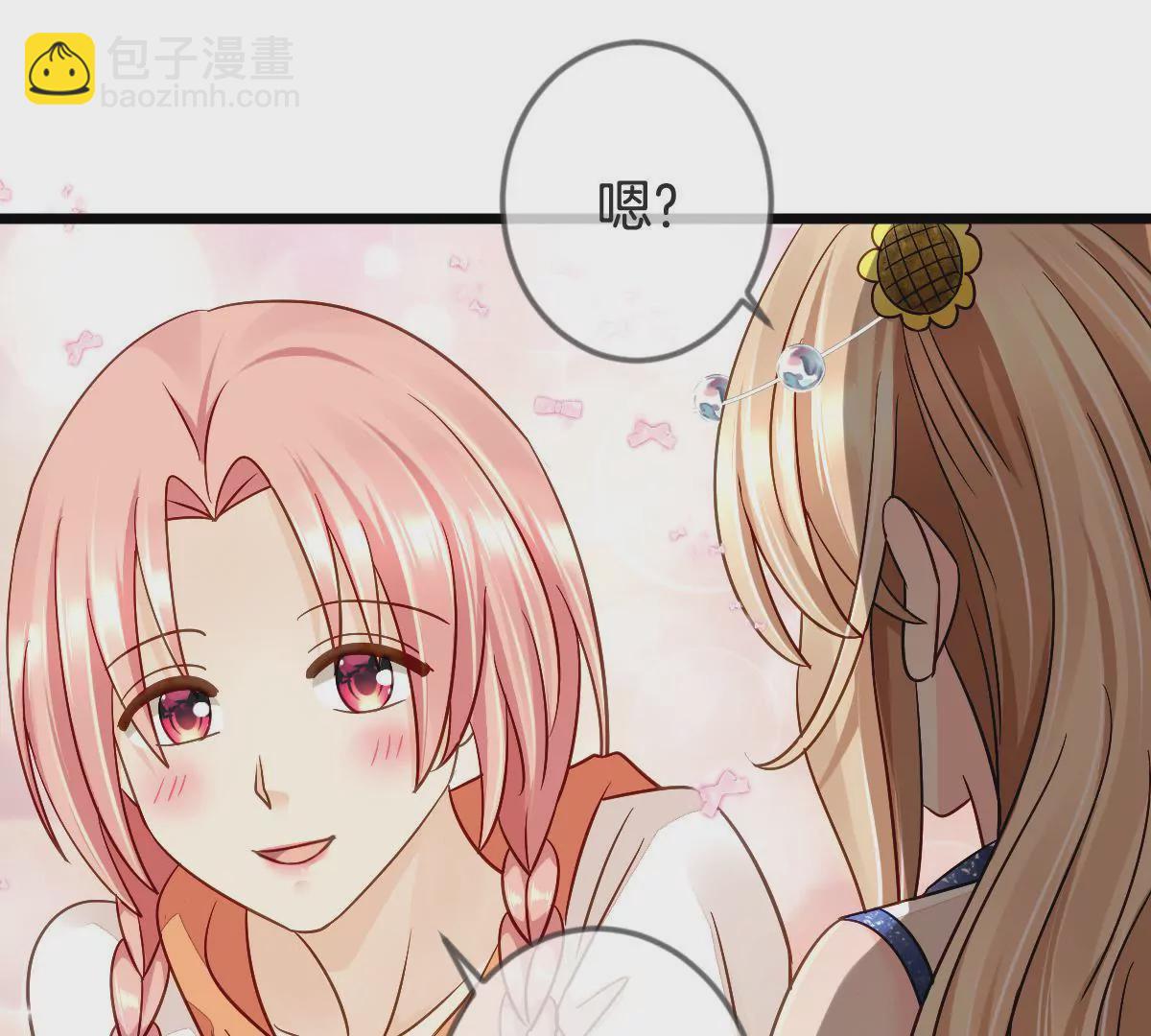 第107话 完美压场(1/2)-第108话