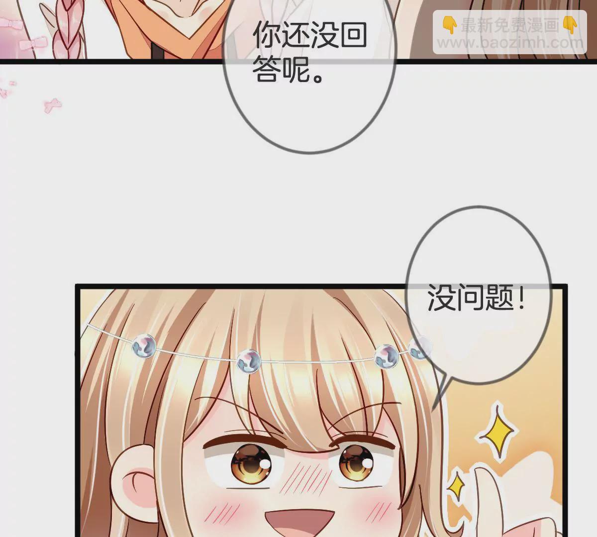 第107话 完美压场(1/2)-第108话