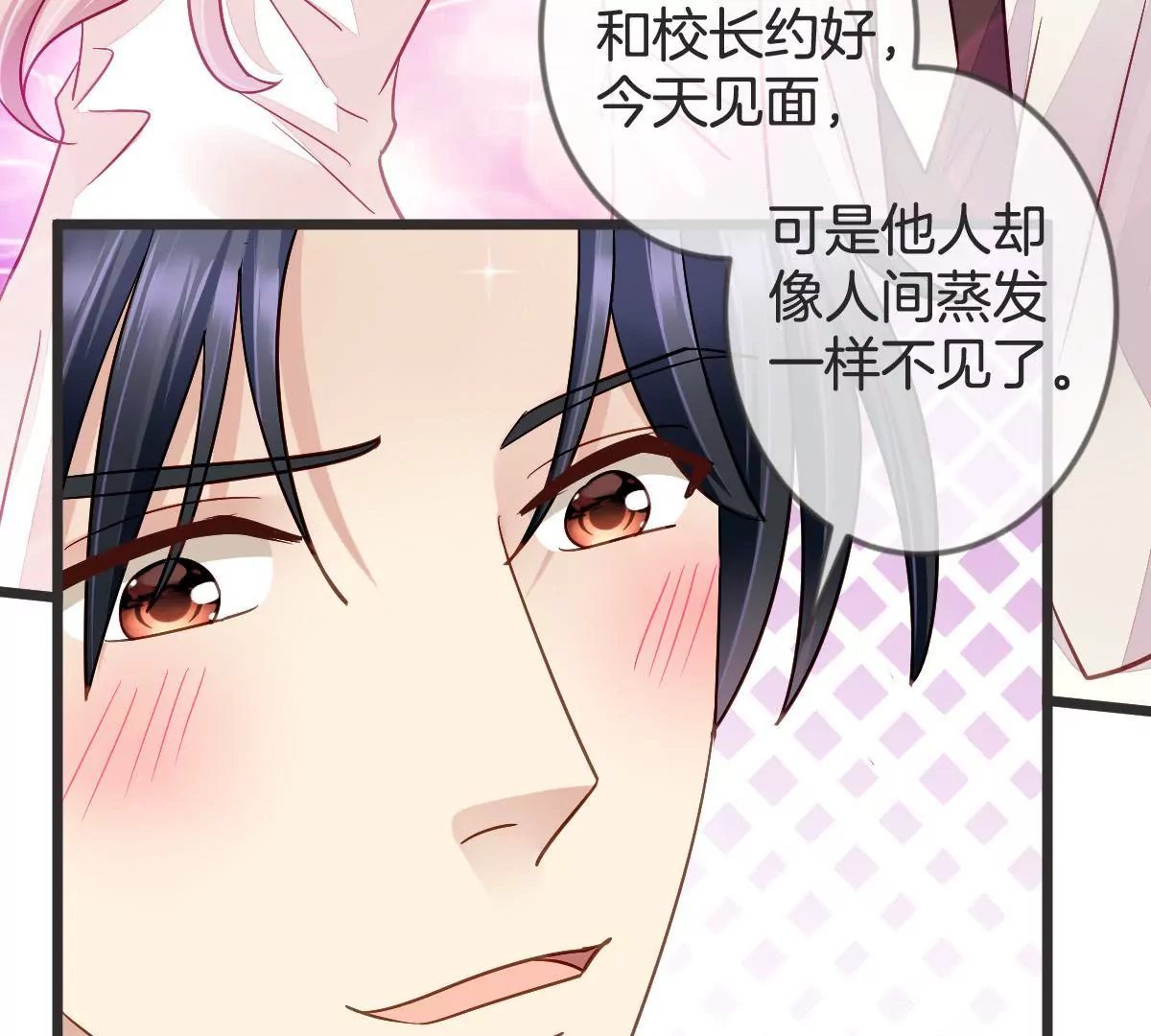 第107话 完美压场(1/2)-第108话