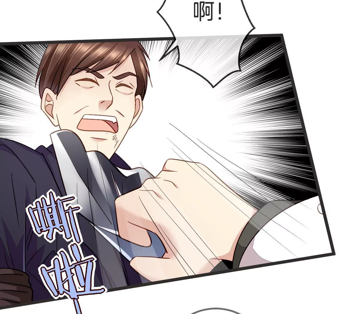 第107话 完美压场(1/2)-第108话
