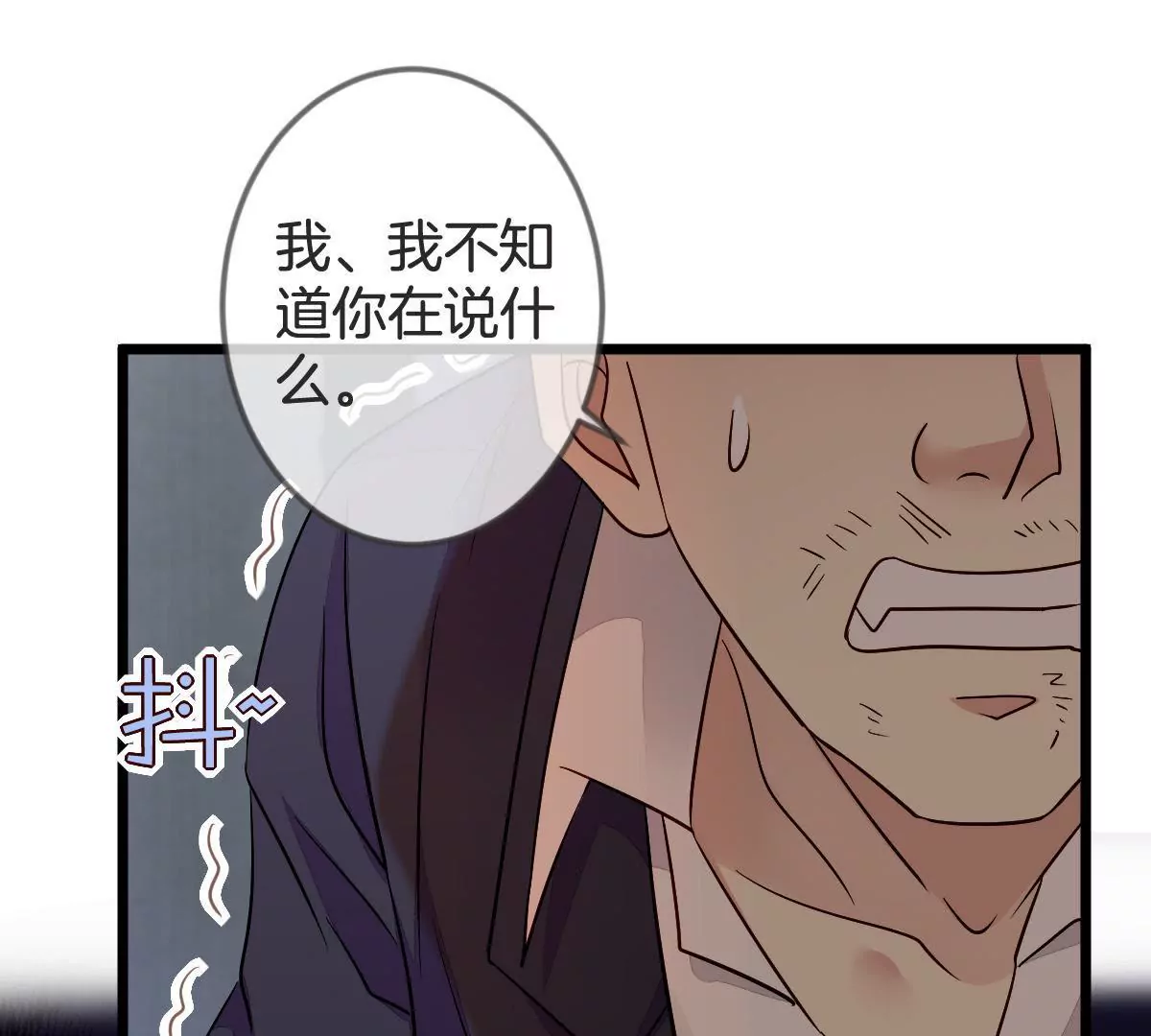 第107话 完美压场(1/2)-第108话